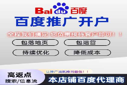 百度推广运营案例解析：如何提高转化率